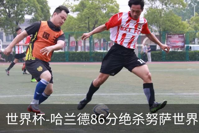 世界杯-哈兰德86分绝杀努萨世界波 挪威2-1科特迪瓦