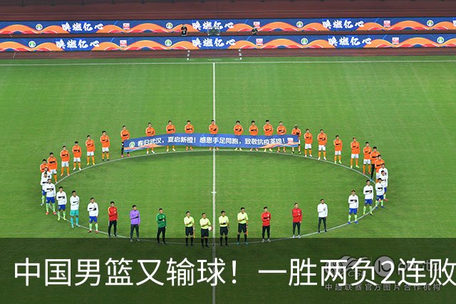 中国男篮又输球！一胜两负2连败，末段冲突3人被驱逐，下场更不好打
